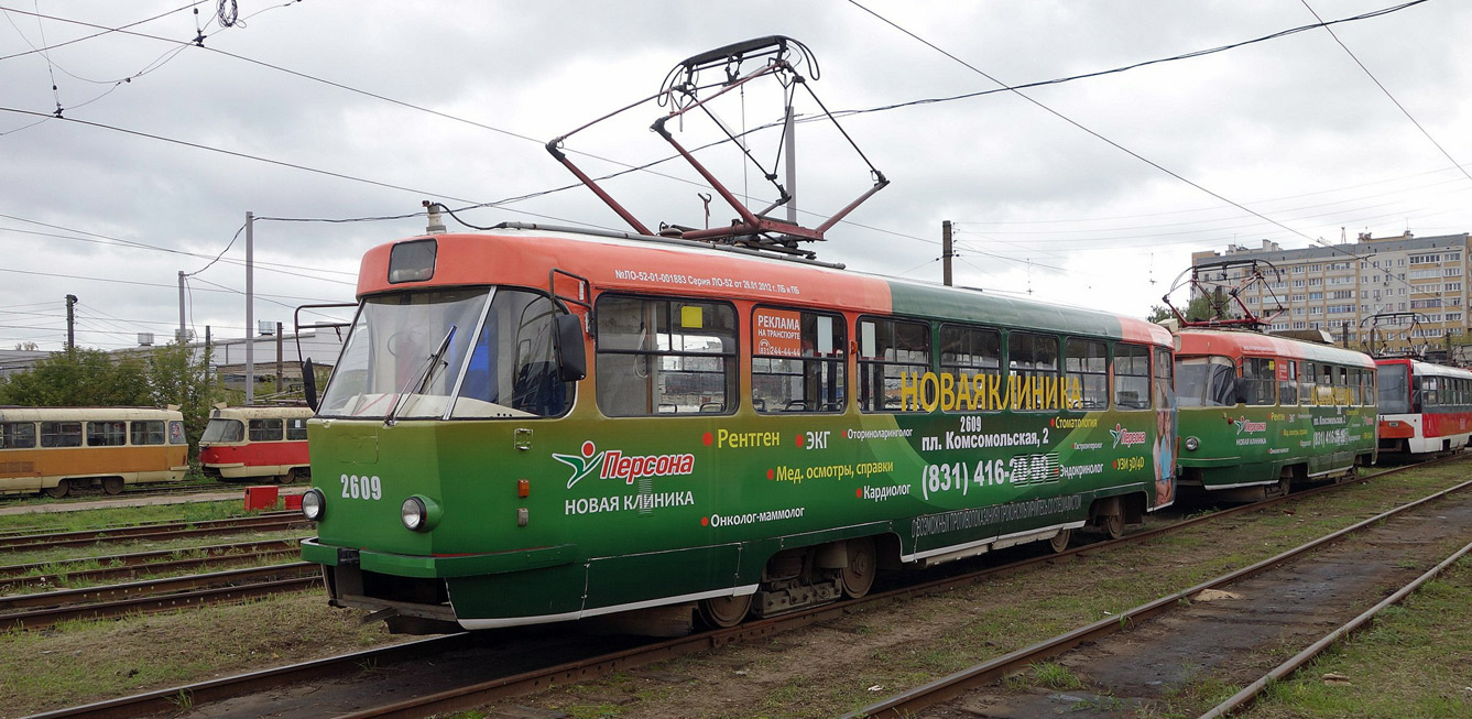 Нижний Новгород, Tatra T3SU № 2609