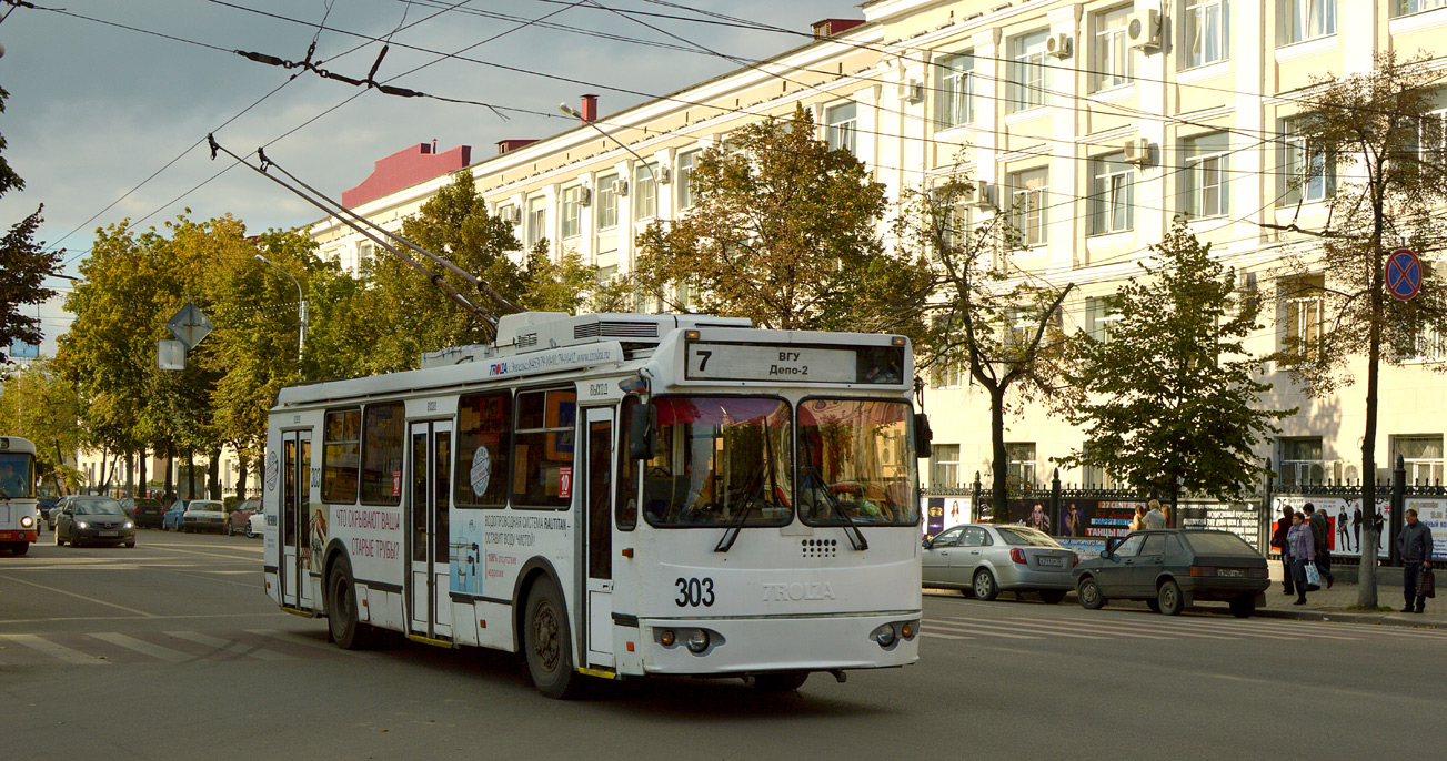 Воронеж, ЗиУ-682Г-016.02 № 303