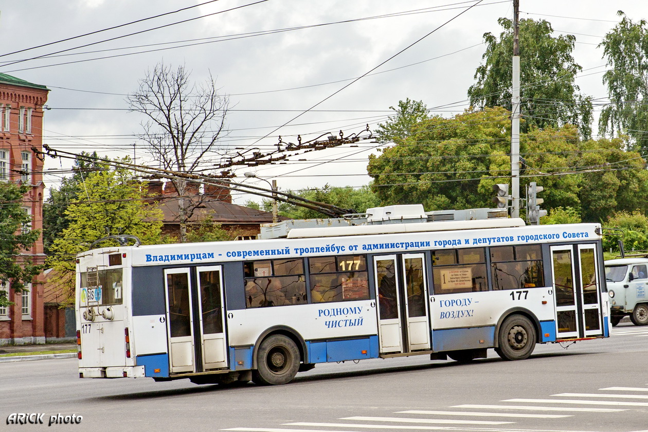 Владимир, Тролза-5275.05 «Оптима» № 177