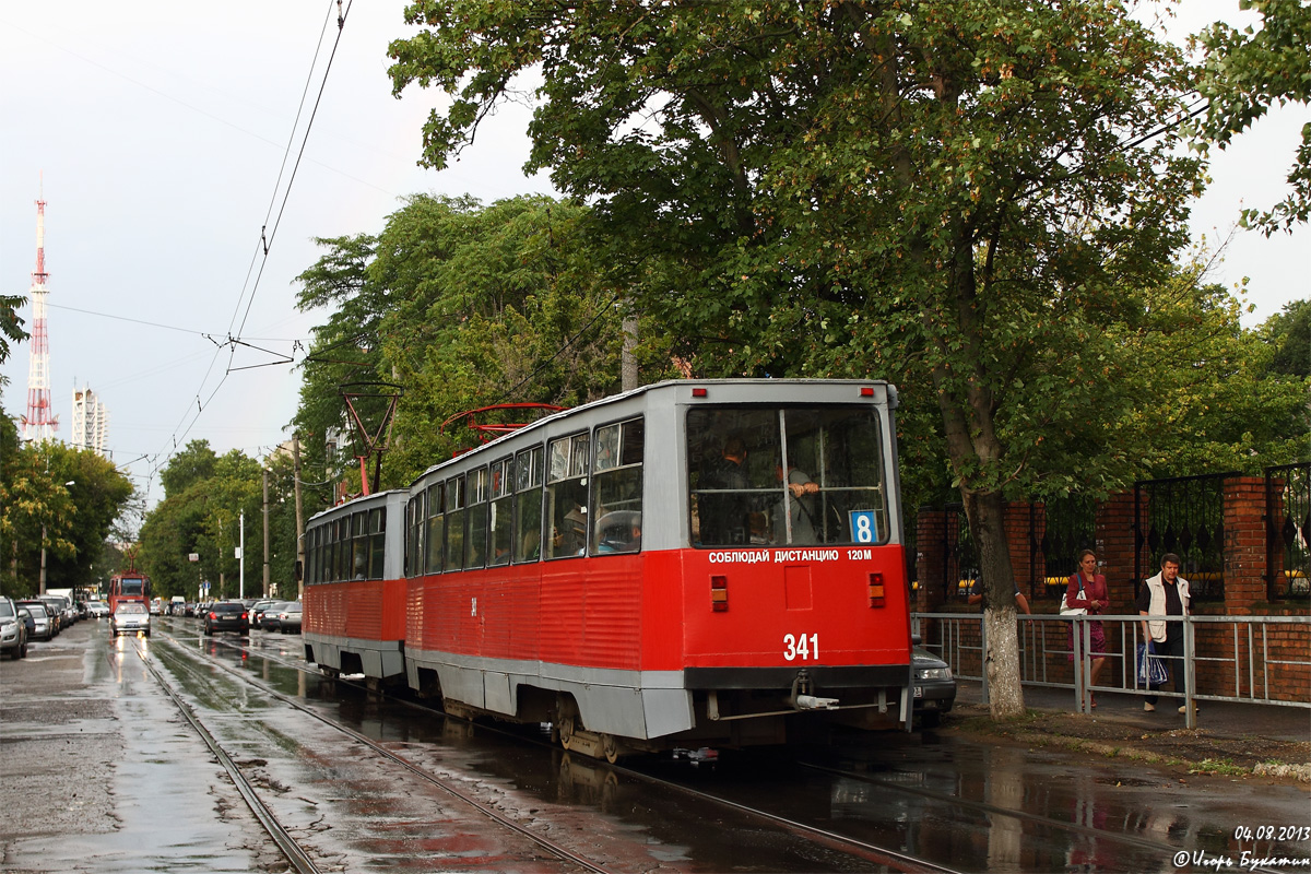 Краснодар, 71-605 (КТМ-5М3) № 341