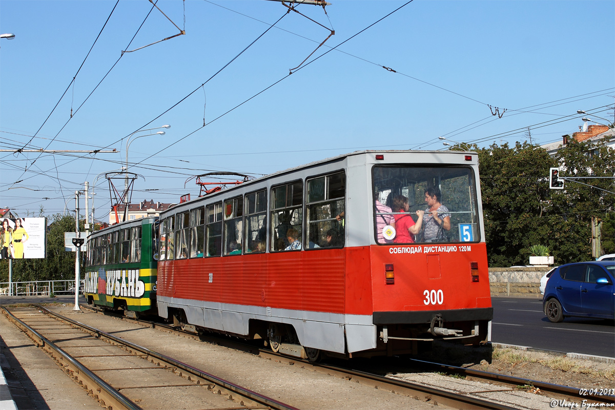 Краснодар, 71-605 (КТМ-5М3) № 300