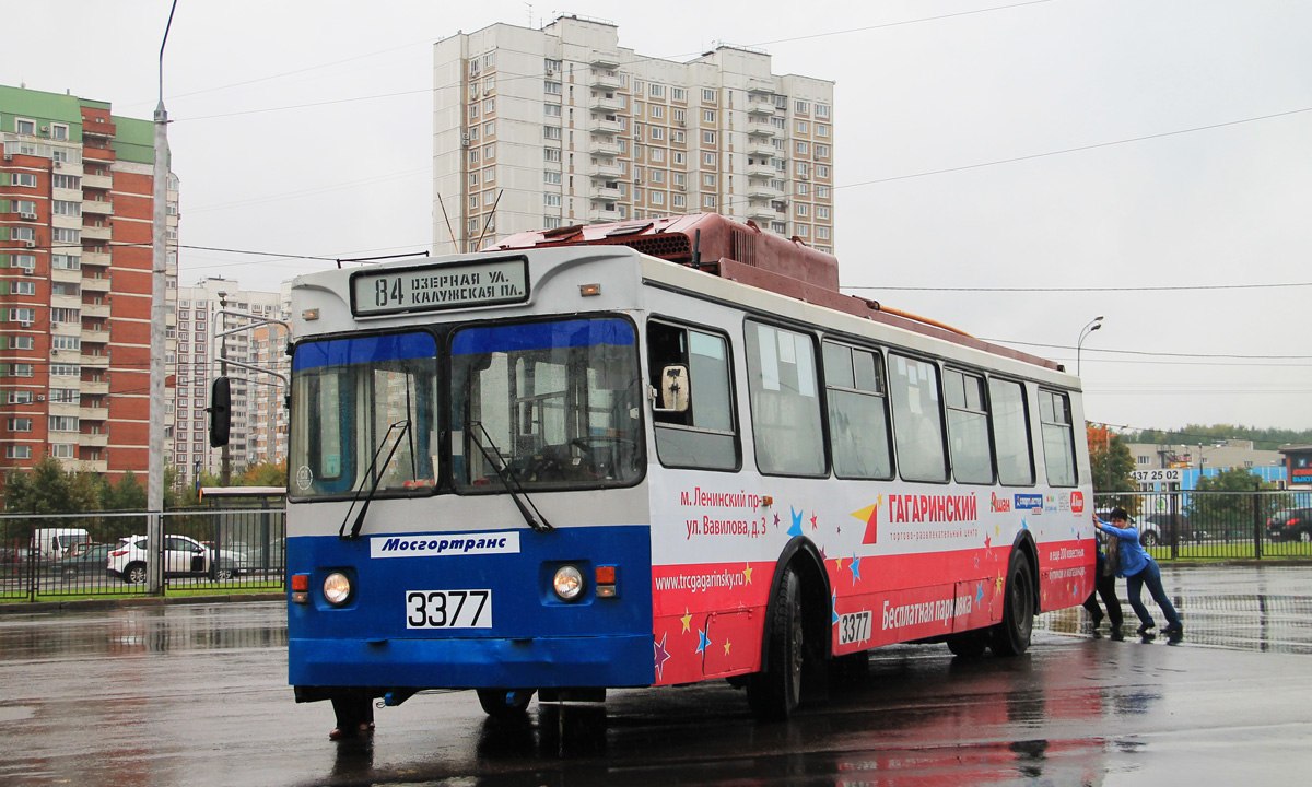 Москва, ЗиУ-682ГМ1 (с широкой передней дверью) № 3377