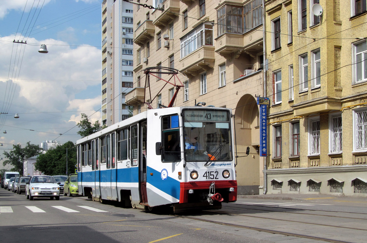 Москва, 71-608К № 4152