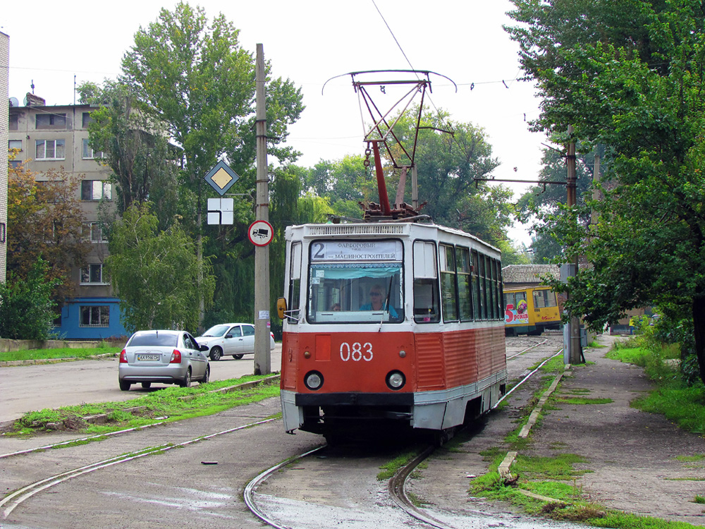 Дружковка, 71-605 (КТМ-5М3) № 083; Дружковка — Восстановлено движение трамваев до пос.Донской