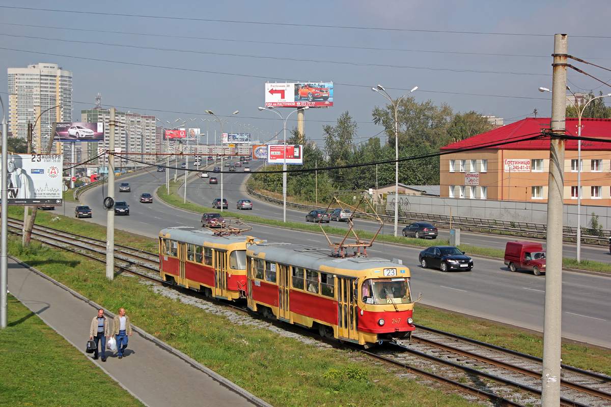 Екатеринбург, Tatra T3SU № 247