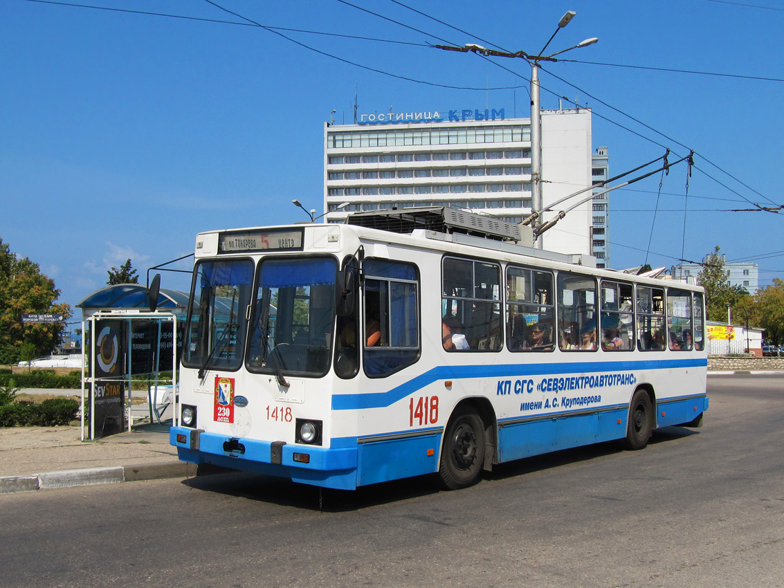 Севастополь, ЮМЗ Т2 № 1418