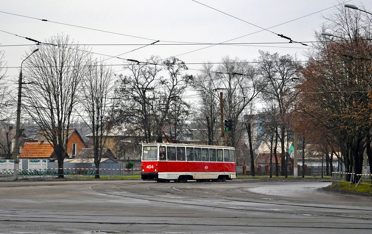 Krzywy Róg, 71-605 (KTM-5M3) Nr 404