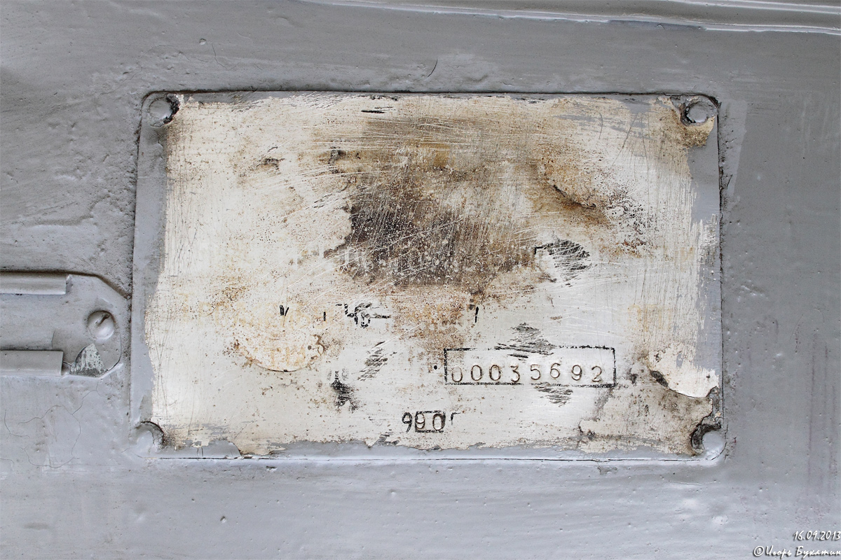 Краснодар, ЗиУ-682В-013 [В0В] № 072