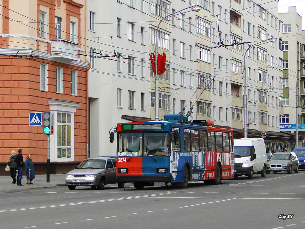 Homiel, BKM 20101 № 2674