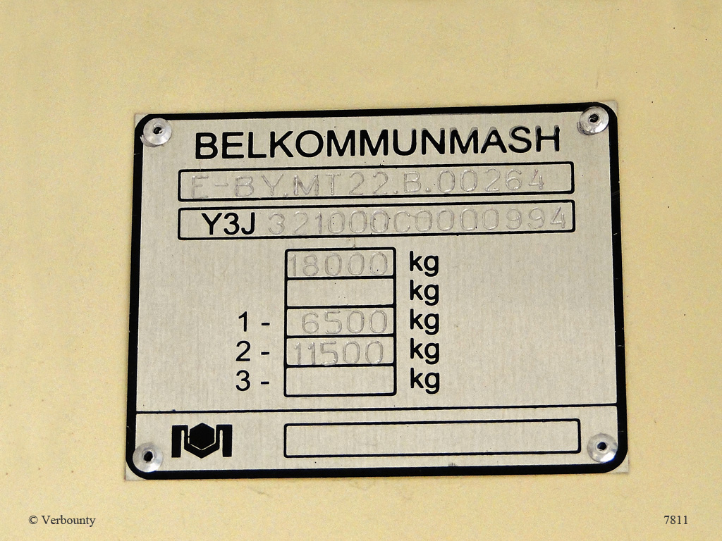 Москва, БКМ 321 № 7811