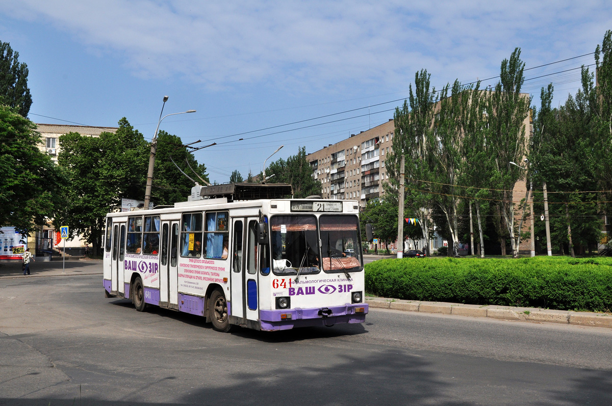 Кривой Рог, ЮМЗ Т2 № 641