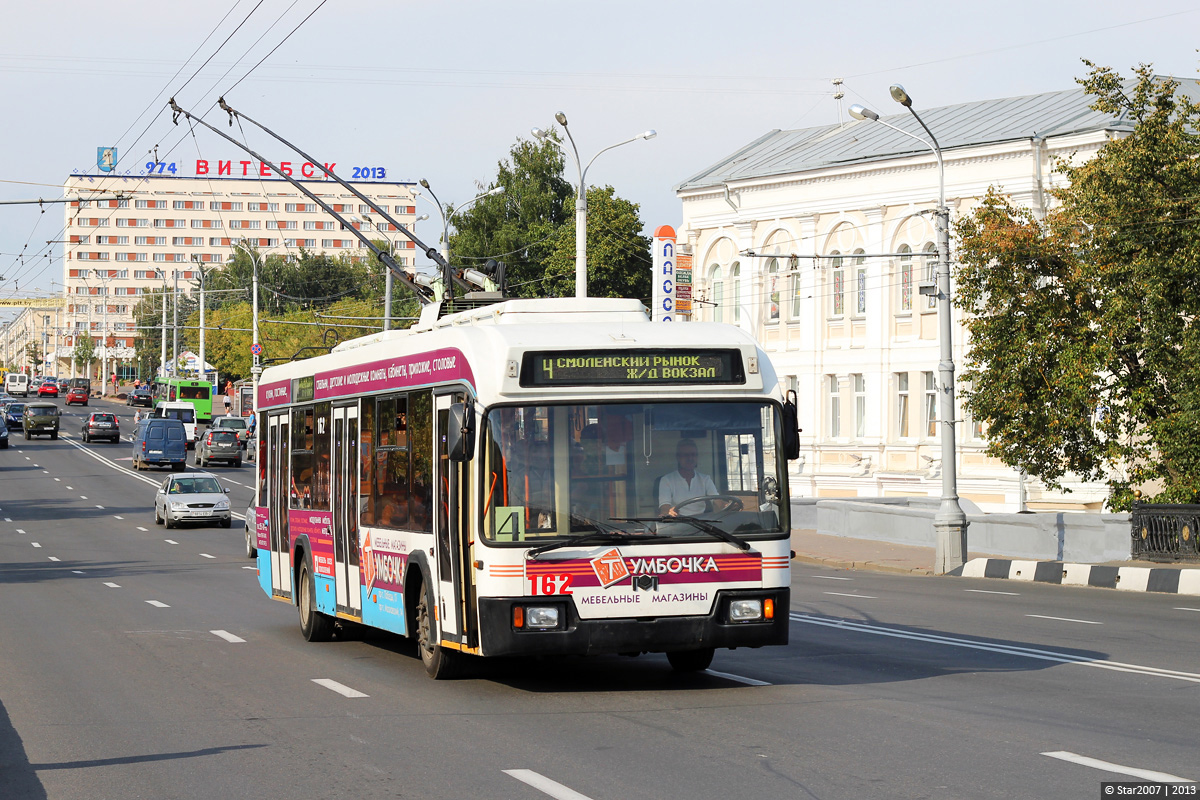 Вітебськ, БКМ 32102 № 162