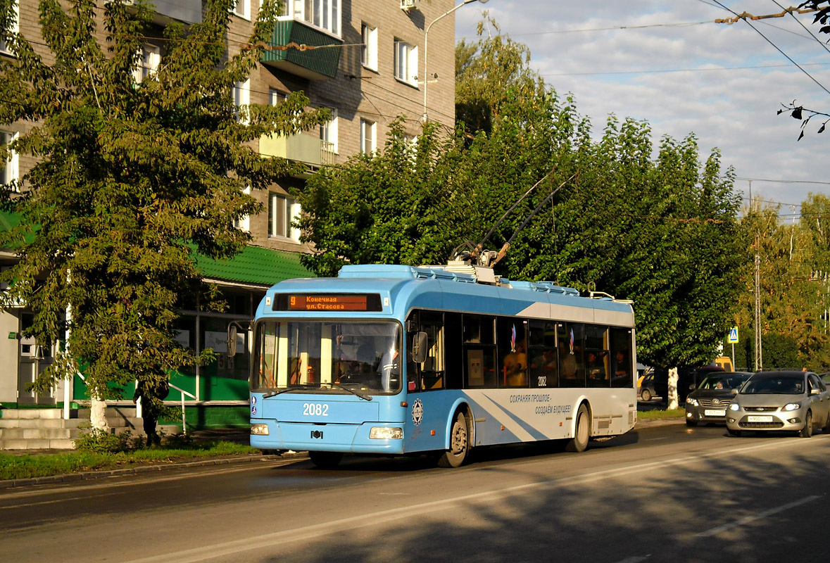 Pensa, BKM 321 Nr. 2082