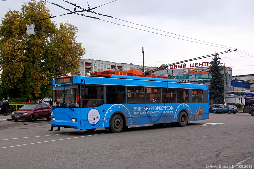 Тверь, Тролза-5275.05 «Оптима» № 48