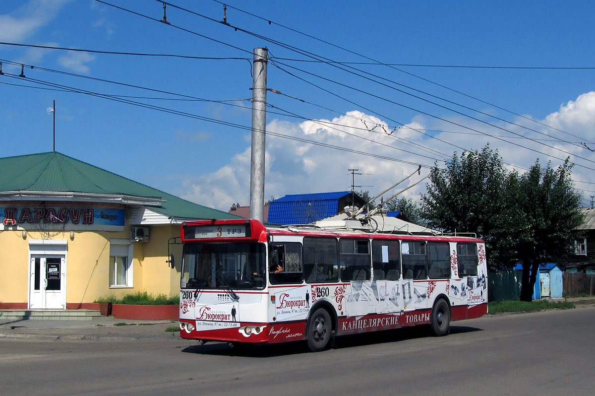 Чита, ЗиУ-682Г-016 (018) № 260