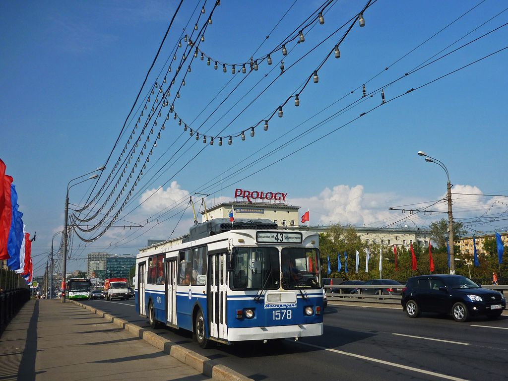 Москва, ЗиУ-682ГМ1 (с широкой передней дверью) № 1578
