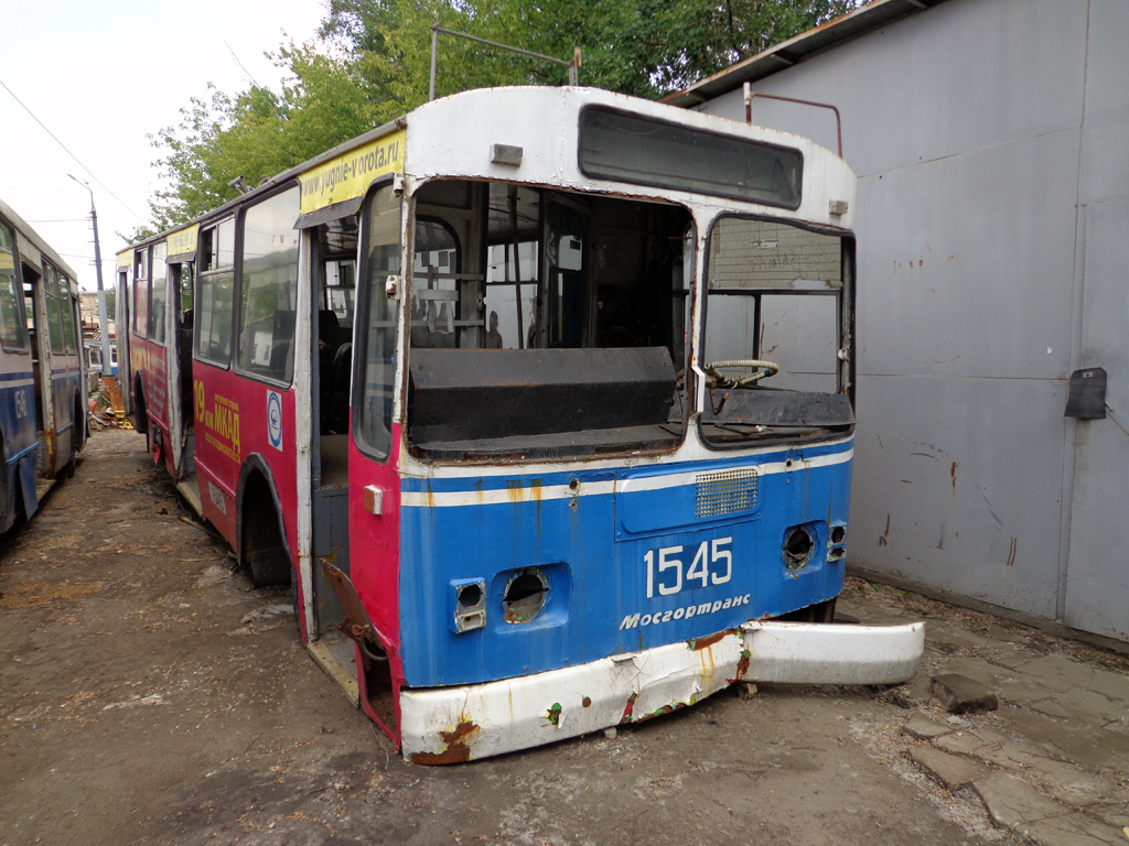 Москва, ЗиУ-682Г [Г00] № 1545