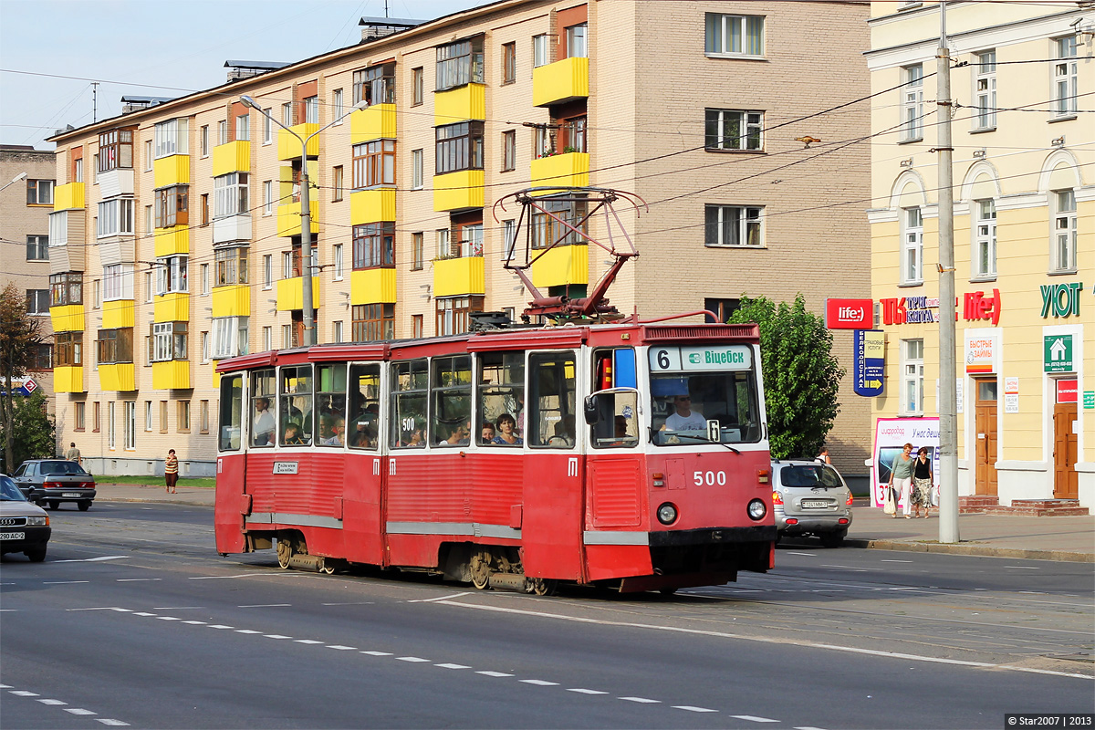 Витебск, 71-605А № 500