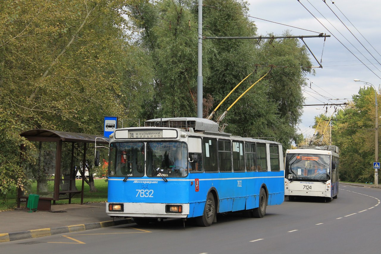 Москва, АКСМ 101ПС № 7832