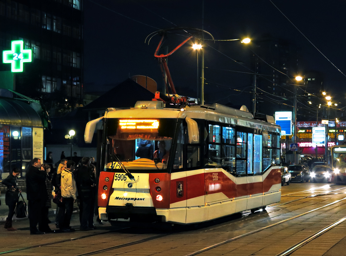 Москва, 71-153.3 (ЛМ-2008) № 5906