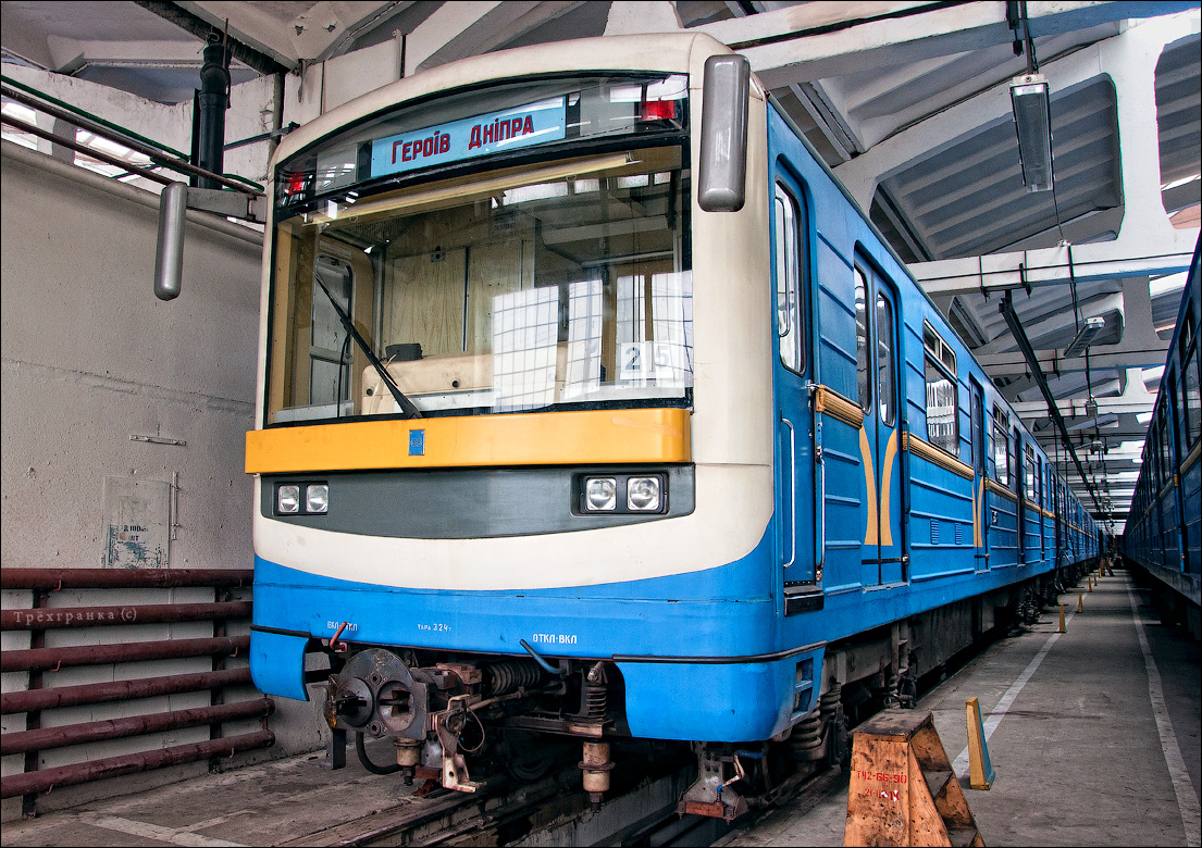 Киев, 81-553.1 «Славутич» № 10248