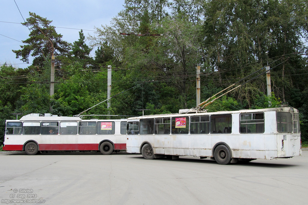 Chelyabinsk, ZiU-682G-012 [G0A] Nr. 1110