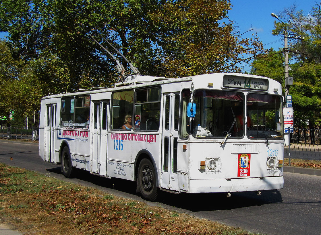 Севастополь, ЗиУ-682Г [Г00] № 1216