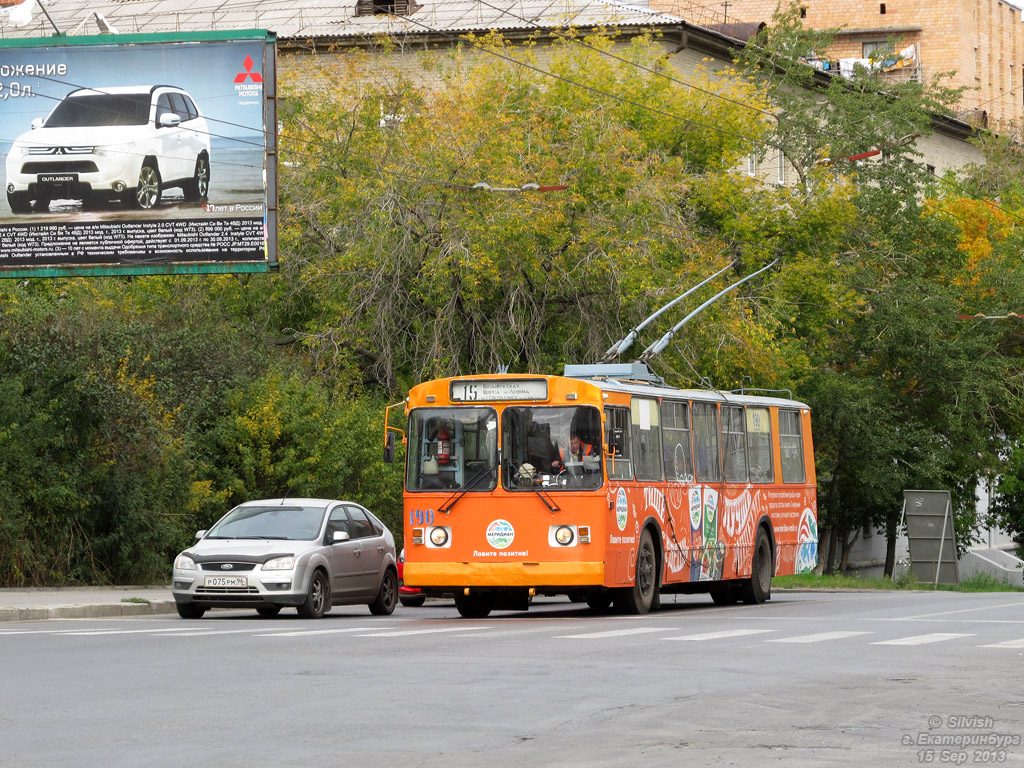 Екатеринбург, ЗиУ-682Г-012 [Г0А] № 190