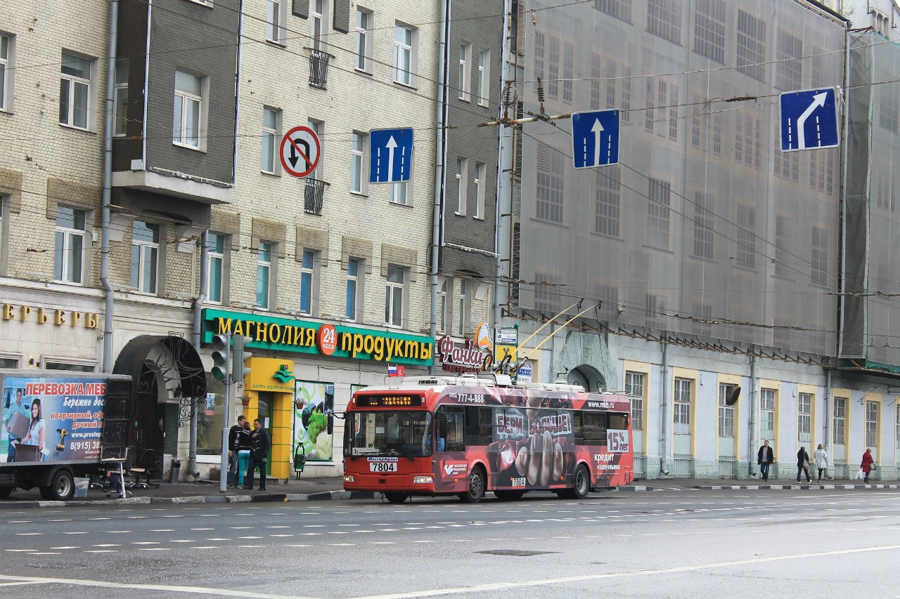 Москва, БКМ 321 № 7804
