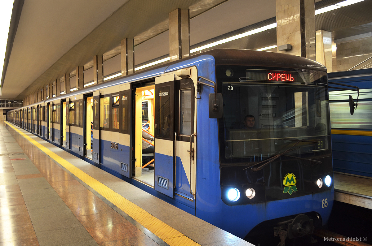 Киев, 81-7021 № 21006