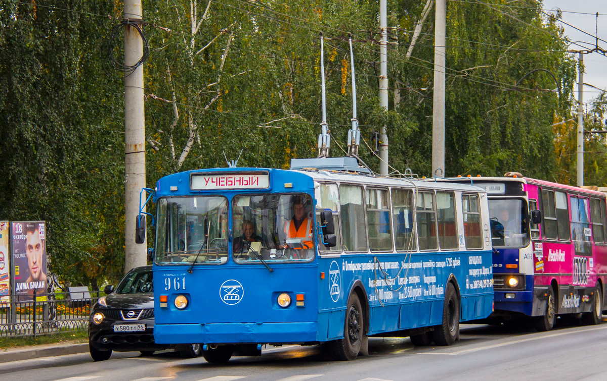 Екатеринбург, ЗиУ-682Г [Г00] № 961