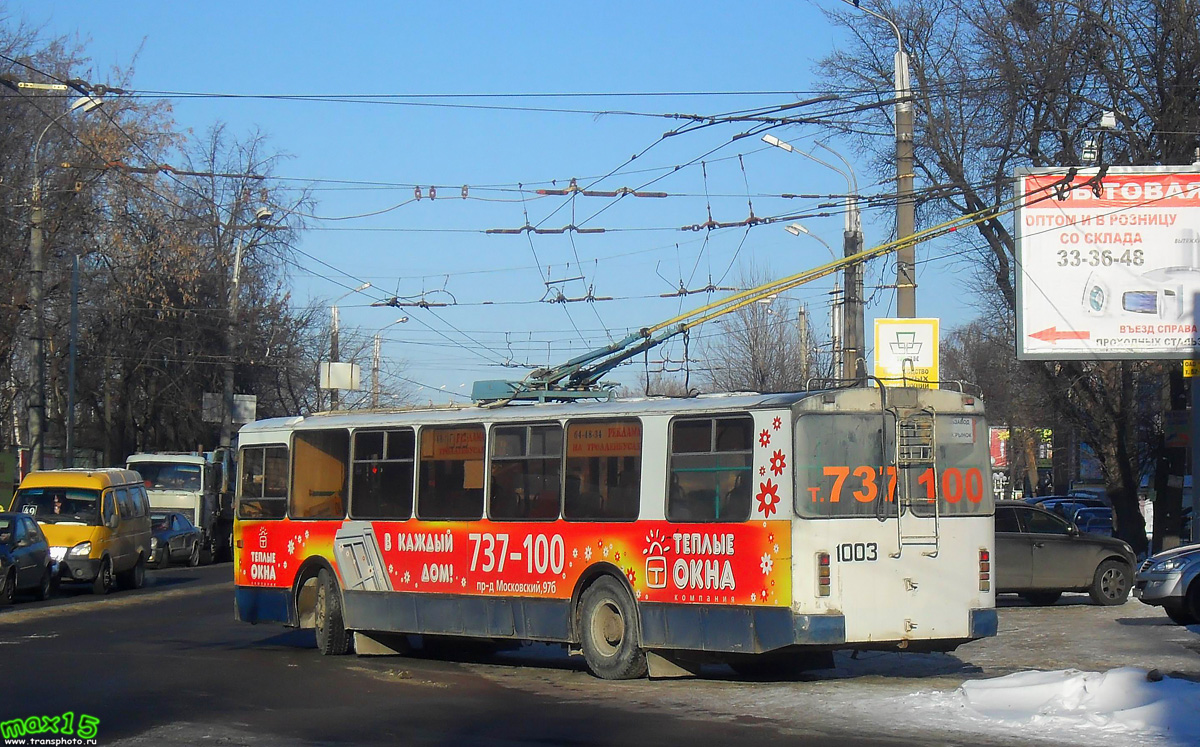 Bryansk, ZiU-682G-016 (012) Br. 1003
