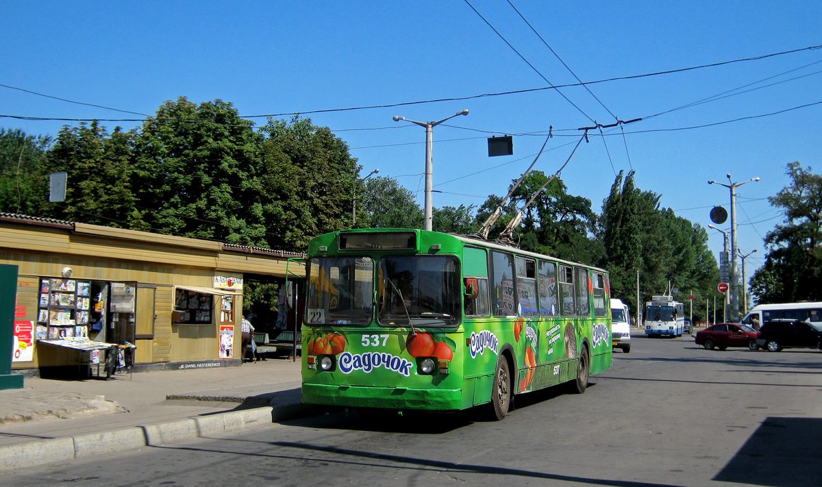 Кривой Рог, ЗиУ-682В [В00] № 537