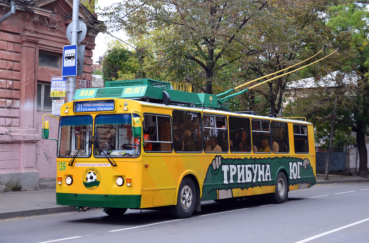 Krasnodar, ZiU-682G-018 [G0P] Nr. 139