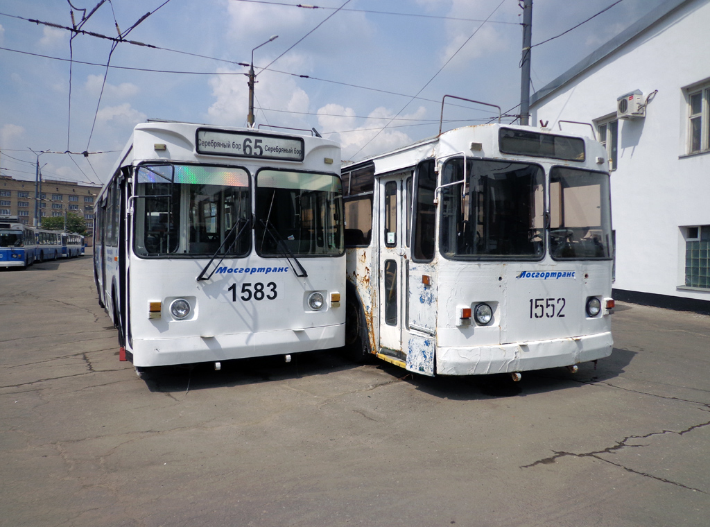 Москва, ЗиУ-682ГМ1 (с широкой передней дверью) № 1583