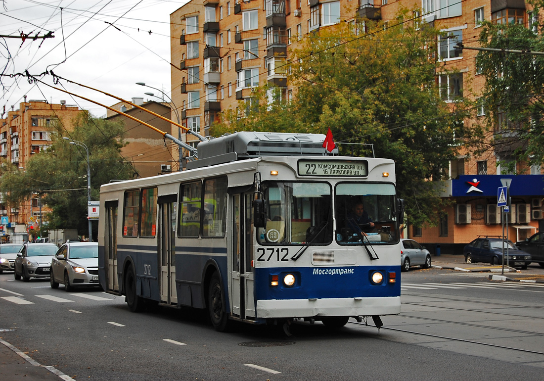Москва, ЗиУ-682ГМ1 (с широкой передней дверью) № 2712