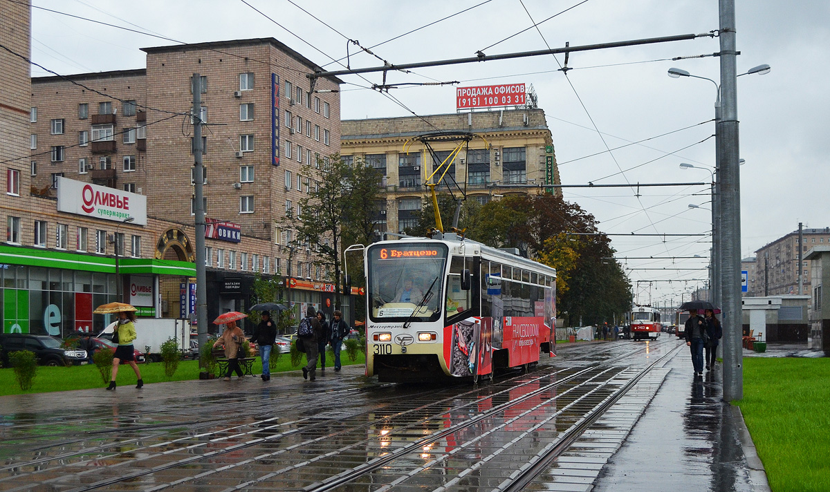 Москва, 71-619А-01 № 3110 Москва, 71-619А-01 № 3110