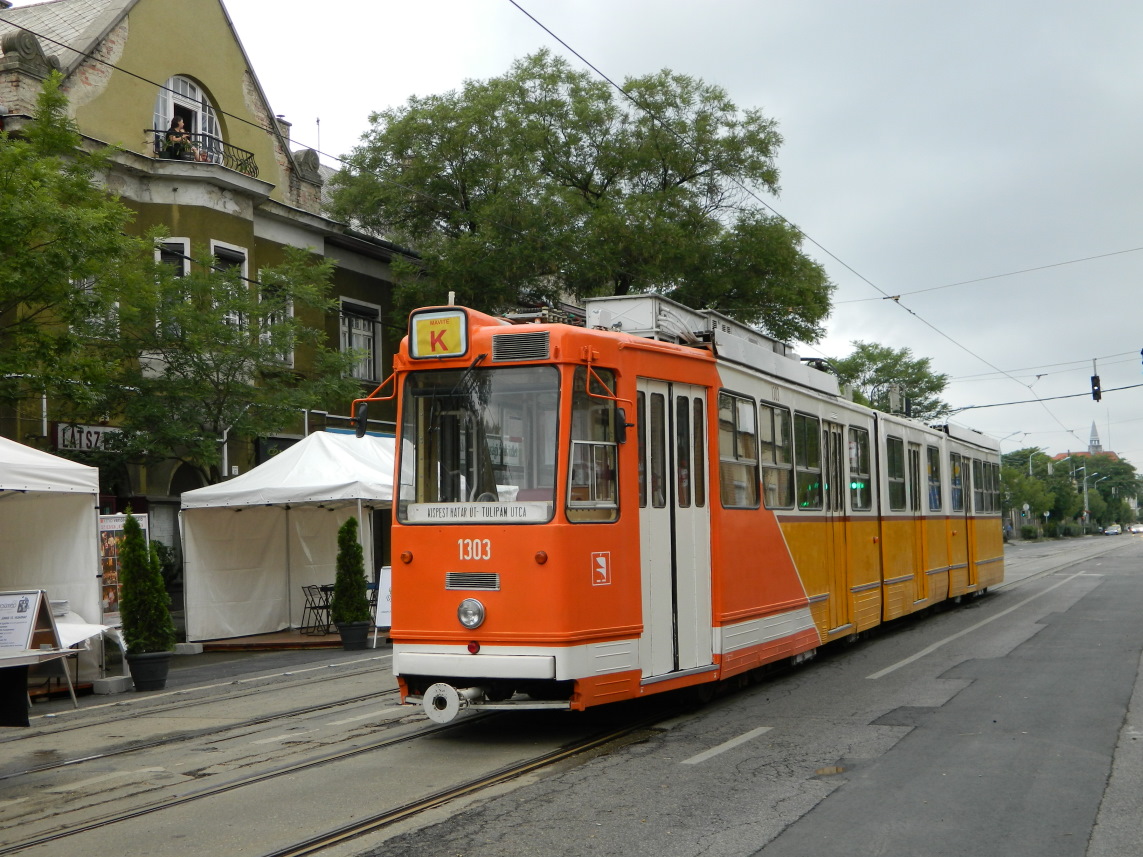 Будапешт, Ganz-Hunslet KCSV5 № 1303