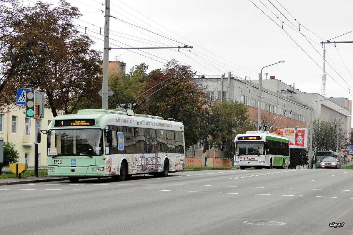 Homiel, BKM 32102 # 1798; Homiel, BKM 321 # 1822 Homiel, BKM 32102 # 1798; Homiel, BKM 321 # 1822
