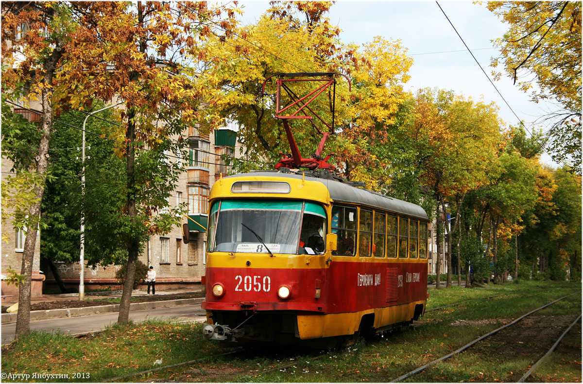 Уфа, Tatra T3D № 2050