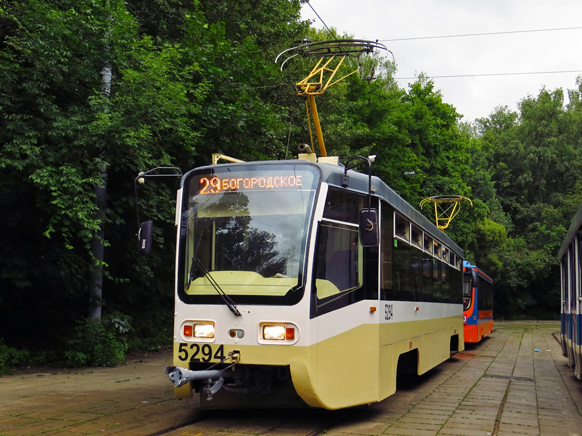 Москва, 71-619АС № 5294