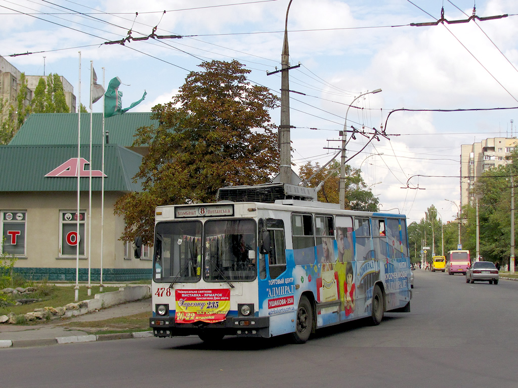 Херсон, ЮМЗ Т2 № 478