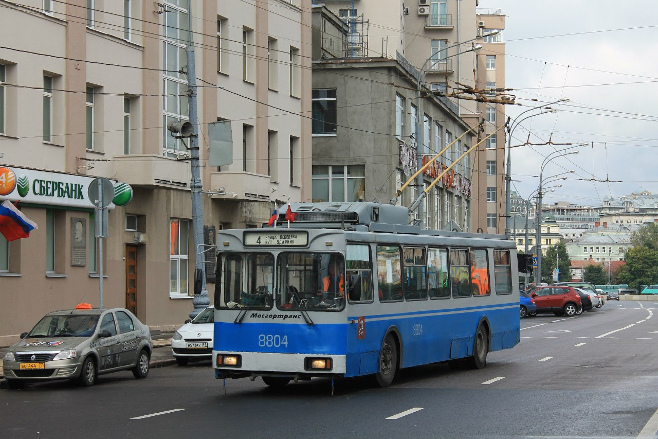 Москва, ЗиУ-682ГМ1 (с широкой передней дверью) № 8804