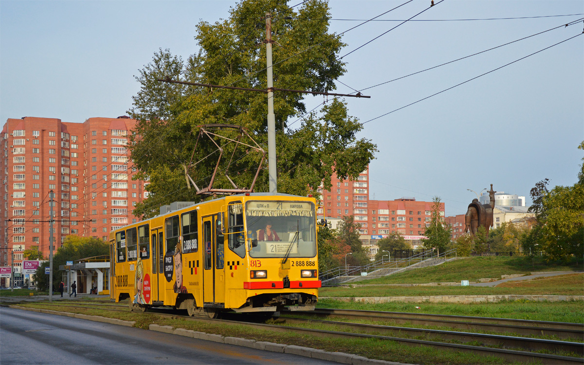 Екатеринбург, 71-402 № 813