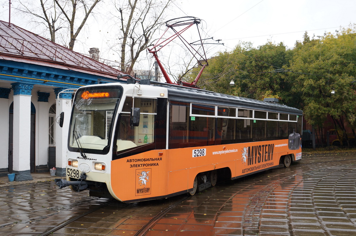 Москва, 71-619А № 5298