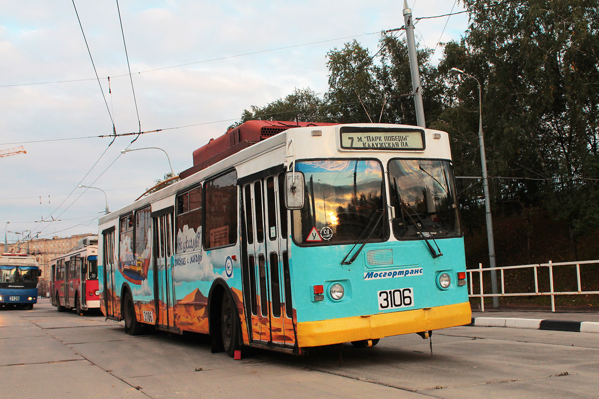 Maskava, ZiU-682GM1 (with double first door) № 3106