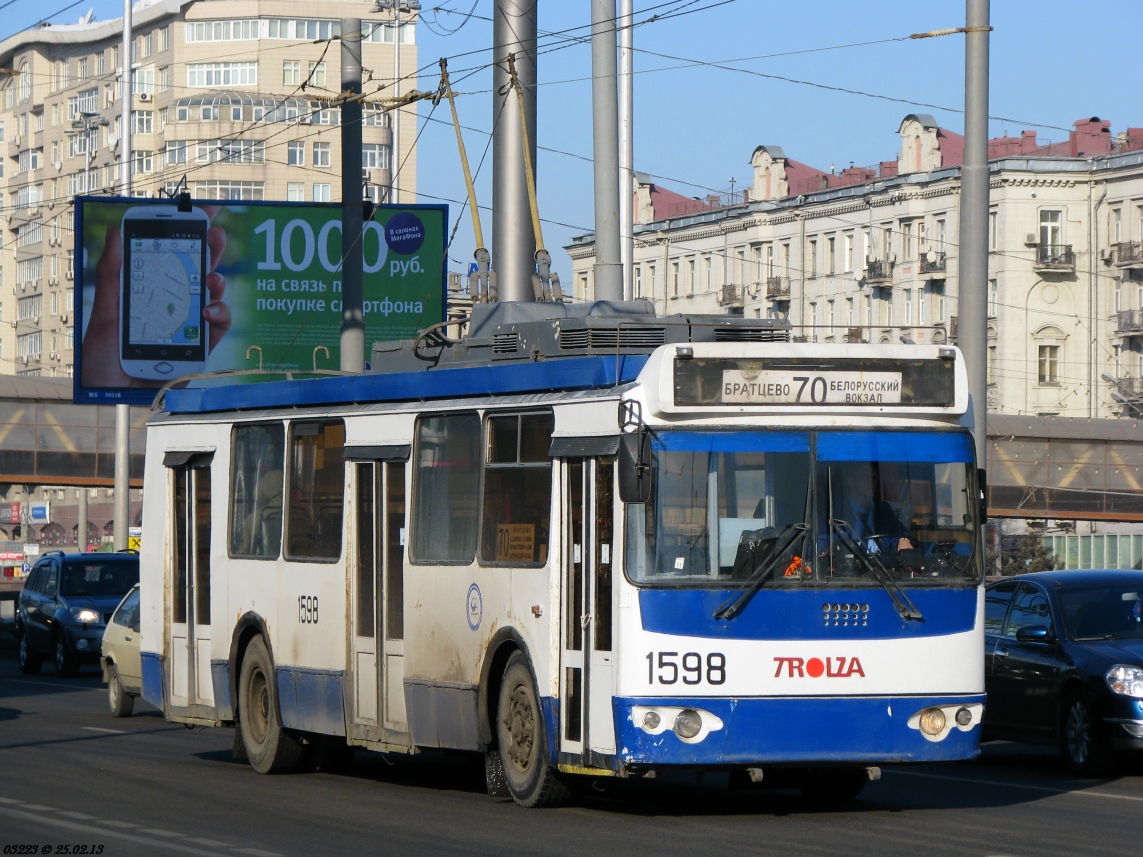 Москва, ЗиУ-682Г-016.02 (с широкой 1-й дверью) № 1598