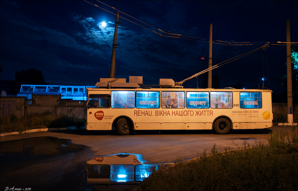 Odessa, VZTM-5284.02 N°. 840