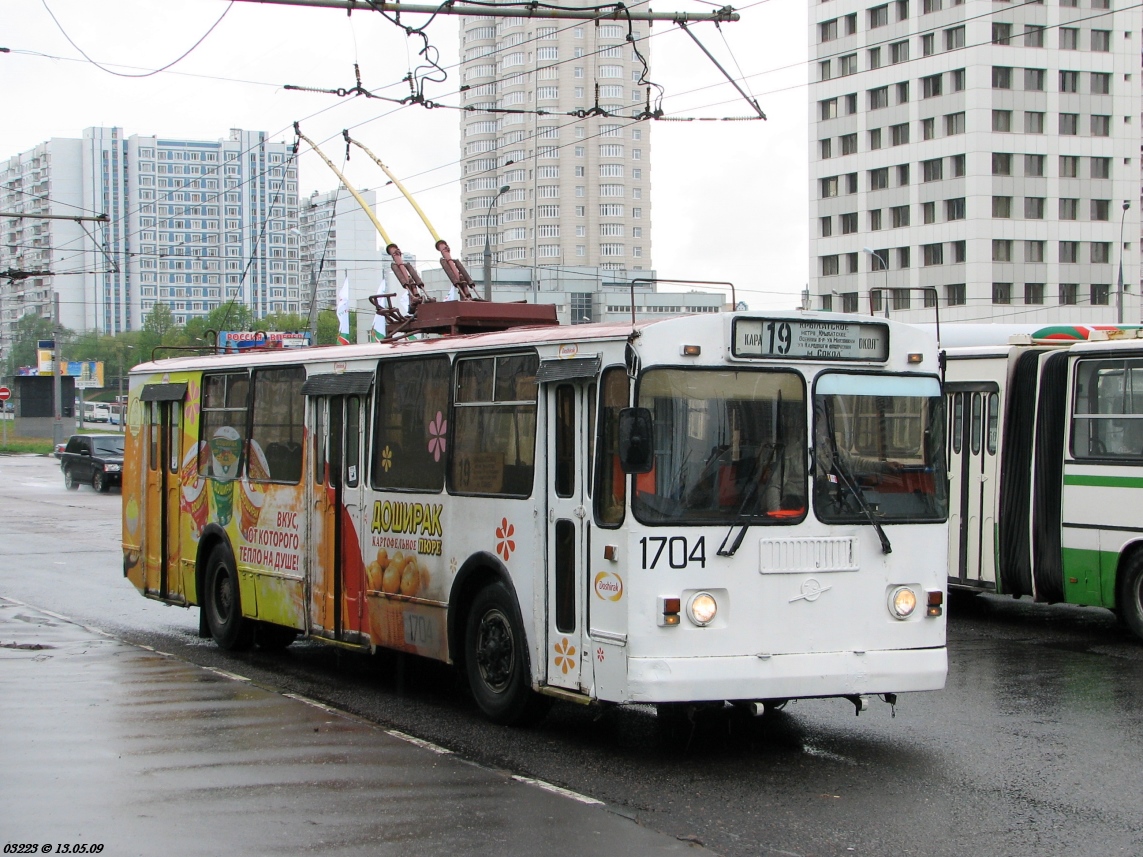 Москва, ЗиУ-682Г-016  [Г0М] № 1704