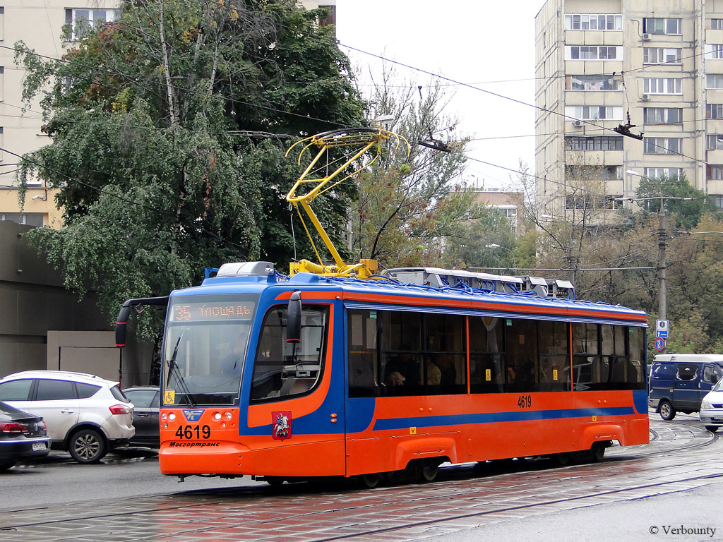 Москва, 71-623-02 № 4619 Москва, 71-623-02 № 4619